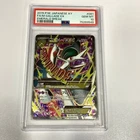 M Gallade EX