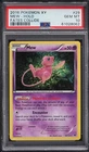 Gardevoir ex