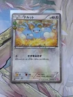 Swablu