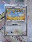Swablu
