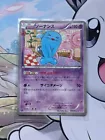 Wobbuffet