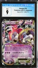 Hoopa EX