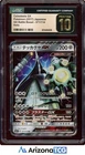 Celesteela GX