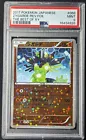 Zygarde