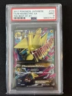 M Manectric EX