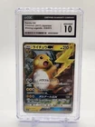 Raichu GX