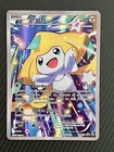 Jirachi
