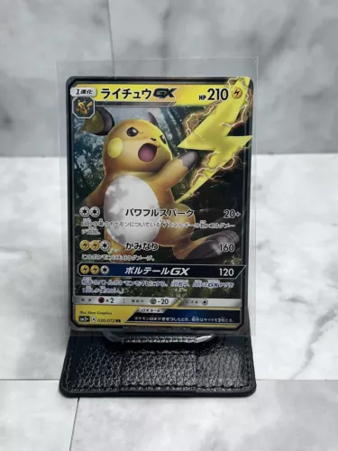 Raichu GX