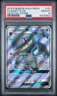 Banette GX