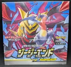 Booster Box
