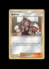 Acerola