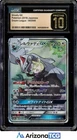 Silvally GX