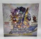 Booster Box