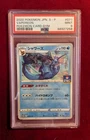 Vaporeon