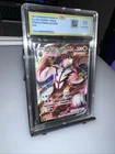 Rapid Strike Urshifu VMAX