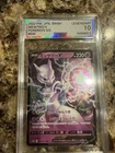 Mewtwo GX