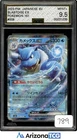 M Blastoise EX