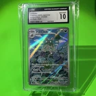 Garbodor