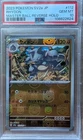 Rhydon