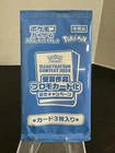 Single Deck Box