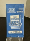 Single Deck Box