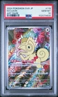 Kecleon