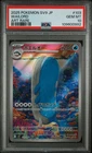 Wailord