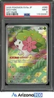 Shaymin EX