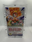 Kakuna