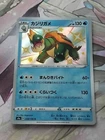 Drednaw