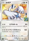 Double Colorless Energy