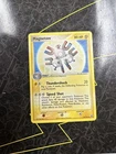 Magneton