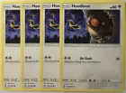 Hoothoot