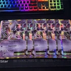 Mewtwo Ex