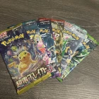 Sceptile EX