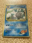 Misty's Determination