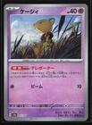 Abra