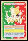 Abra