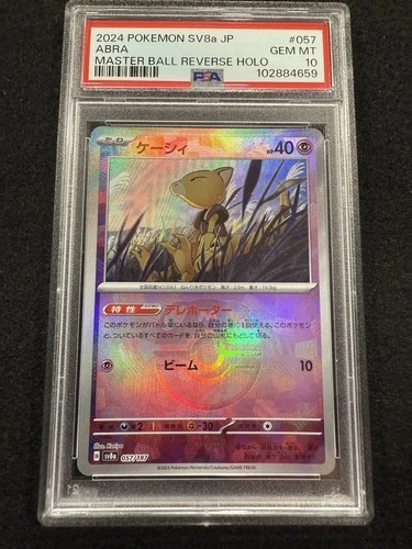 Abra