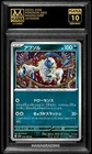 Absol