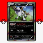 Absol