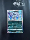 Absol