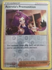 Acerola's Premonition