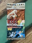 Booster Pack