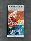Booster Pack