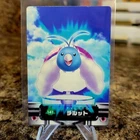 Swablu