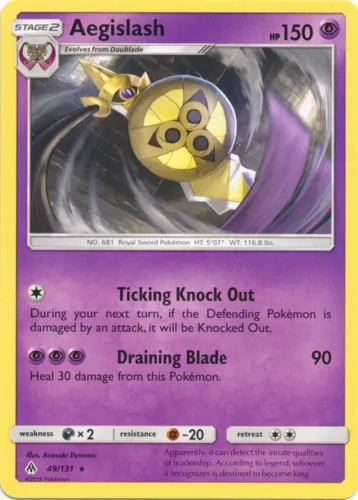 Aegislash