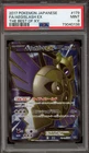 Aegislash EX