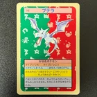 Aerodactyl