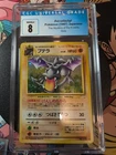 Aerodactyl